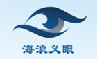 海浪個(gè)性化仿真義眼