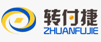 轉付捷