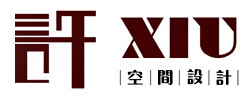 許設計